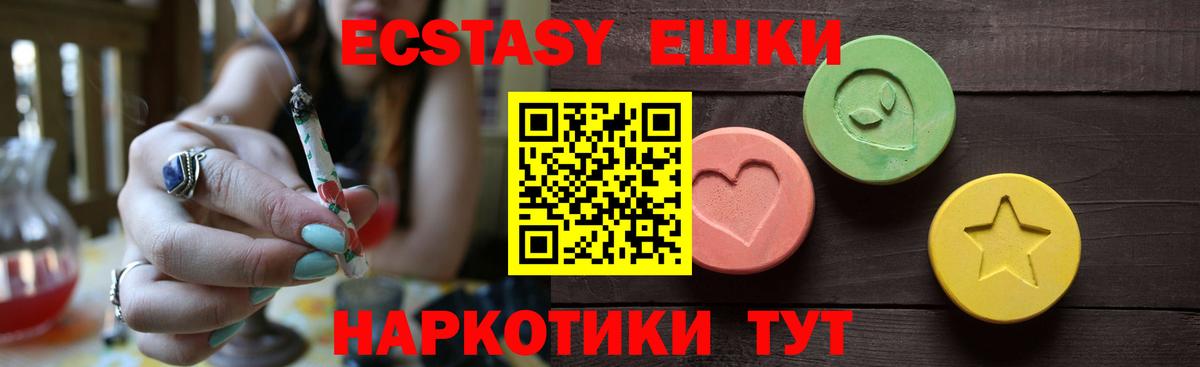 Ecstasy louis Vuitton Махачкала