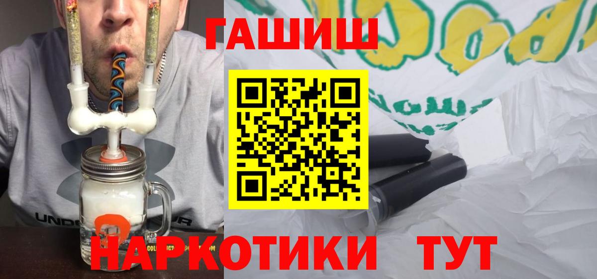 Гашиш Premium Махачкала