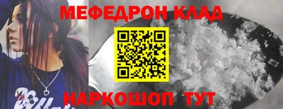 ALPHA-PVP Ставрополь