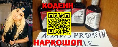 ALPHA-PVP Ставрополь