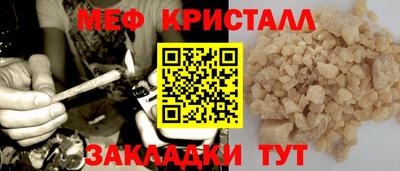 ALPHA-PVP Ставрополь