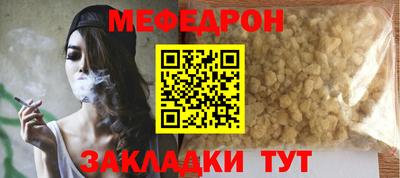 Альфа ПВП Старая Купавна