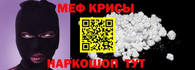 ALPHA-PVP Ставрополь
