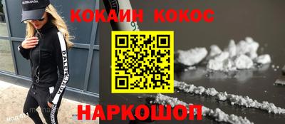 ALPHA-PVP Ставрополь