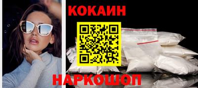 ALPHA-PVP Ставрополь