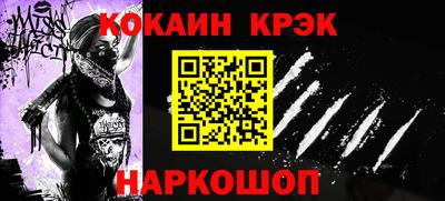 Альфа ПВП Старая Купавна