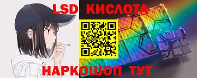 ALPHA-PVP Ставрополь