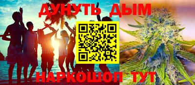 ALPHA-PVP Ставрополь