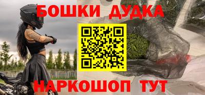 ALPHA-PVP Ставрополь