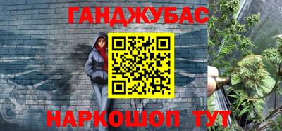 Альфа ПВП Старая Купавна