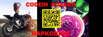 ALPHA-PVP Ставрополь