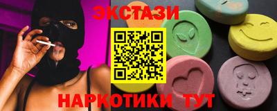 Альфа ПВП Старая Купавна