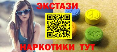 ALPHA-PVP Ставрополь