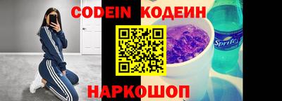 Альфа ПВП Старая Купавна