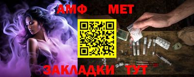ALPHA-PVP Ставрополь