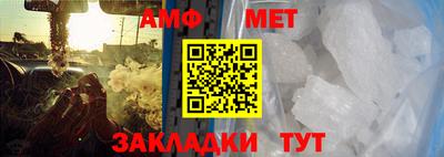 Альфа ПВП Старая Купавна