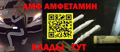 Альфа ПВП Старая Купавна