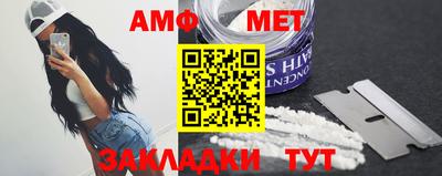 ALPHA-PVP Ставрополь