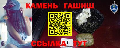 ALPHA-PVP Ставрополь