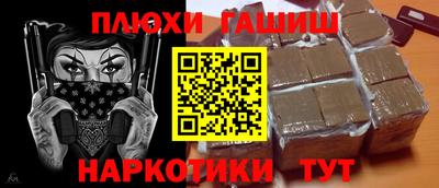 Альфа ПВП Старая Купавна