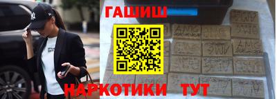 Альфа ПВП Старая Купавна