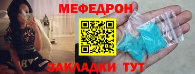 Альфа ПВП Старая Купавна
