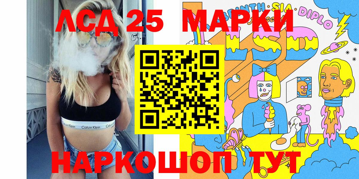 Наркотические марки 1,8мг  Вход с VPN  Наркотические марки  Махачкала 