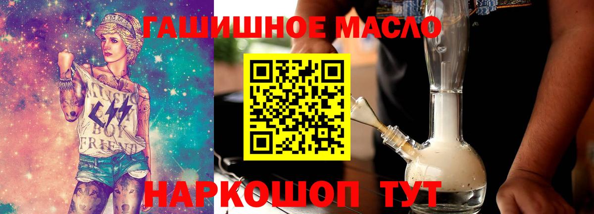 Дистиллят ТГК Wax  Дистиллят ТГК вейп с тгк  Махачкала  Вход с VPN 